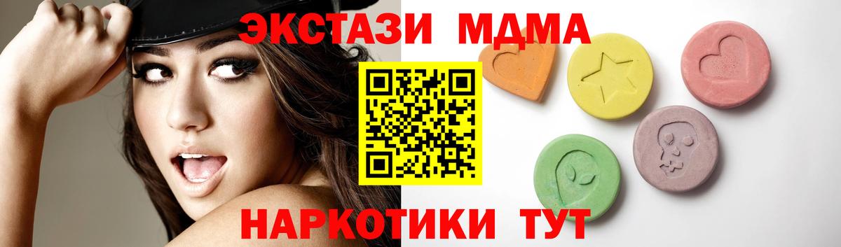 Осинники  ЭКСТАЗИ диски  Ecstasy TESLA  Вход с VPN 