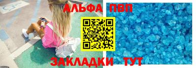 круглые Пушкино