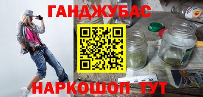 круглые Пушкино