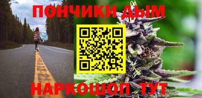 круглые Пушкино