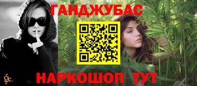 каннабис Пугачёв