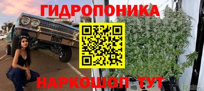 каннабис Пугачёв