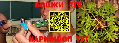 каннабис Пугачёв
