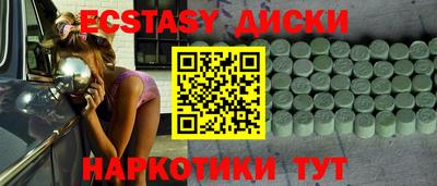 круглые Пушкино