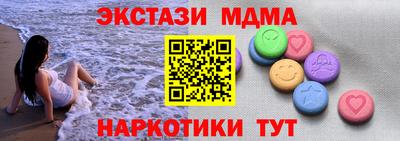 круглые Пушкино