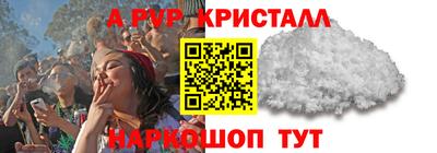 круглые Пушкино