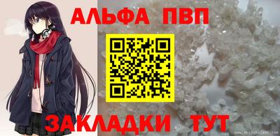 каннабис Пугачёв