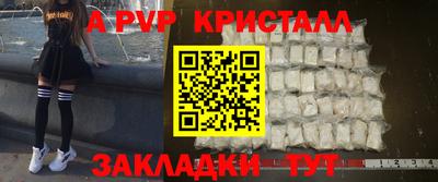 круглые Пушкино