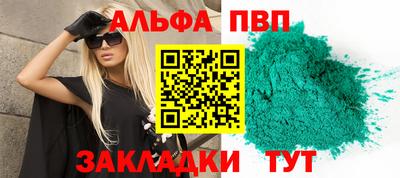 каннабис Пугачёв