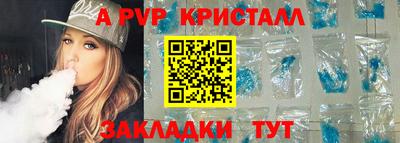 круглые Пушкино