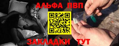 каннабис Пугачёв