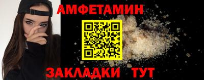 каннабис Пугачёв