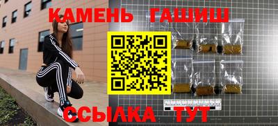 гашиш Пыть-Ях