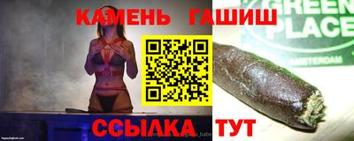каннабис Пугачёв