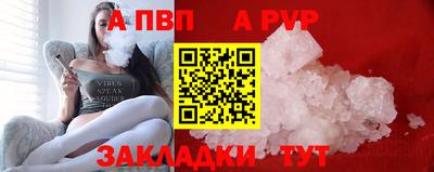 каннабис Пугачёв