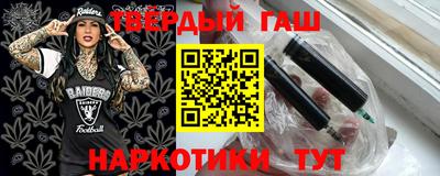 каннабис Пугачёв