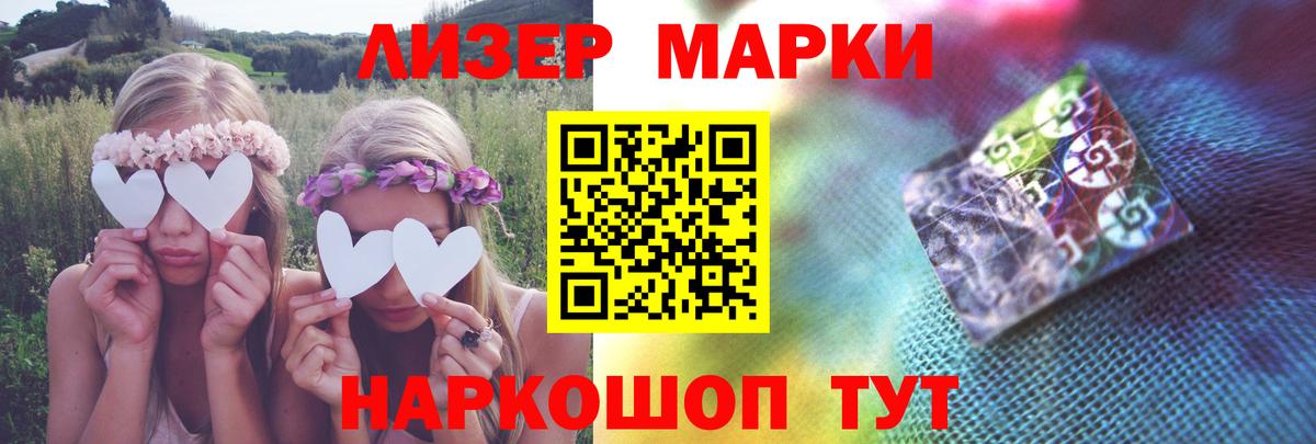 ЛСД экстази  Вход с VPN  Осинники  LSD-25 экстази кислота 