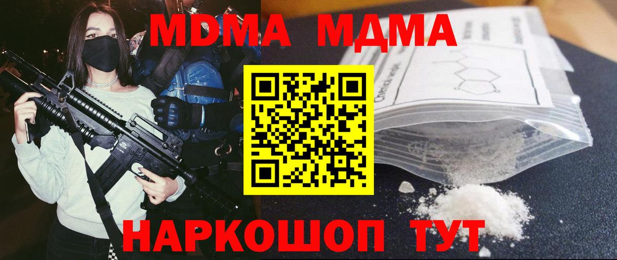 МАРИХУАНА  ГАШ  Осинники  Гашиш  Меф   NBOMe  Вход с VPN  Кетамин 