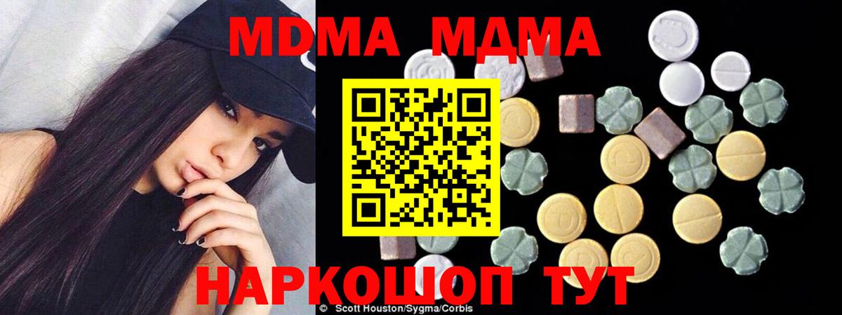 Alpha PVP Осинники
