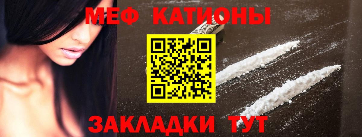 Осинники  МЕФ  Вход с VPN  где купить наркоту  МЕФ мяу мяу  МЕФ кристаллы  Меф 