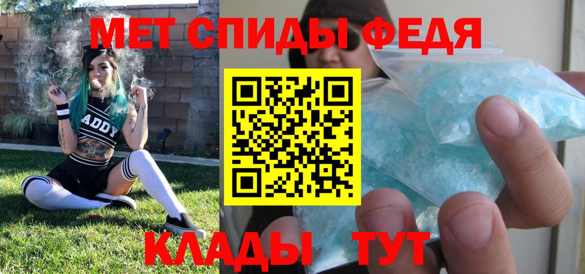 Метамфетамин винт Осинники