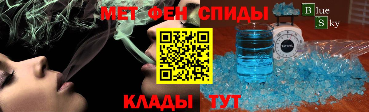 Осинники  Метамфетамин  Вход с VPN  МЕТАМФЕТАМИН мет  МЕТАМФЕТАМИН мет 