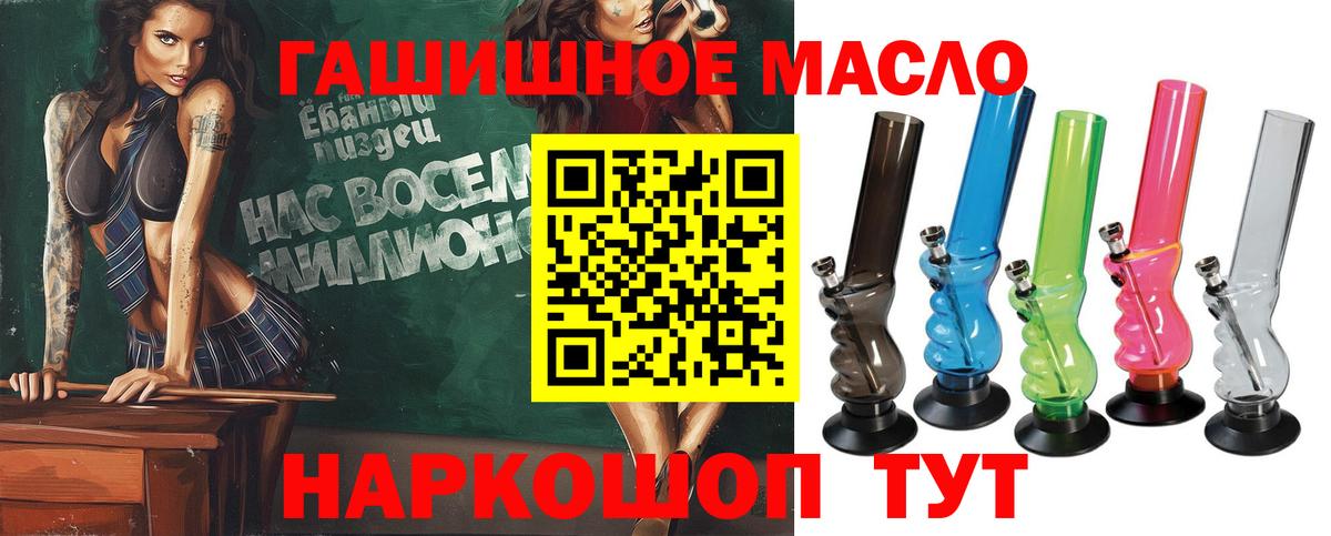 Дистиллят ТГК вейп с тгк Осинники