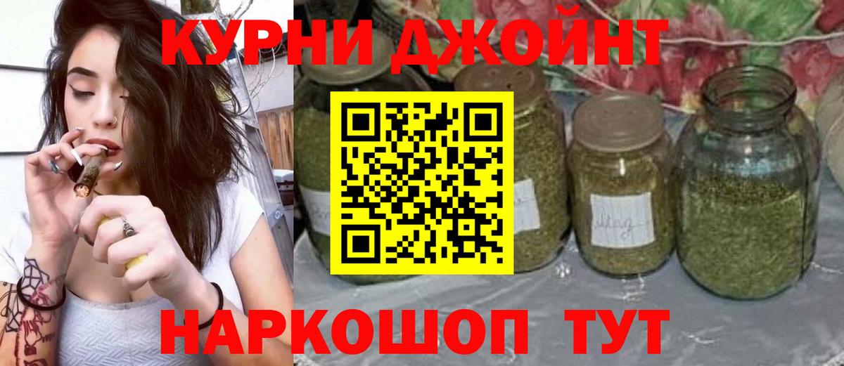 Осинники  Марихуана VHQ  Вход с VPN  Конопля марихуана  Бошки марихуана тримм 